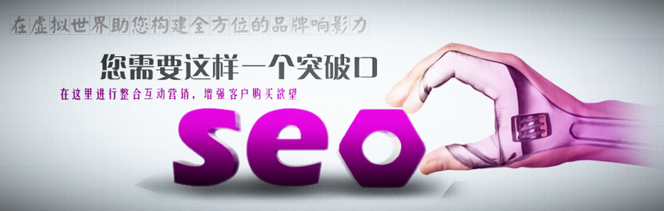 清贤SEO为企业提供网站免费SEO优化诊断服务